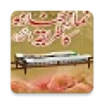 Logo of Namaz e janaza ka tarika android Application 